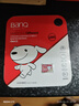 banq&JOY联名款 256GB TF（MicroSD）存储卡U3 C10 A1 V30 4K 高速款行车记录仪&监控摄像头手机内存卡 实拍图