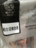 帕尔司精肋排 2斤 （冷冻精修 猪排骨猪肋骨） 猪肉生鲜 实拍图