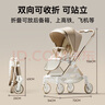 babyboat贝舟B5婴儿车双向轻便折叠高景观新生宝宝可坐躺0-3岁遛娃手推车 5代 雅致咖 实拍图