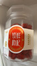 百瑞源 宁夏枸杞 特优级锁鲜枸杞子80g 中秋节礼品送长辈父母教师节礼物 实拍图