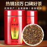 一杯香茶叶红茶武夷山金骏眉蜜香型250g2025新茶礼盒散装自己送礼品袋 实拍图