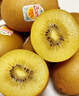 佳沛（zespri）新西兰阳光金果10个装猕猴桃单果重约101-124g水果猕猴桃 实拍图