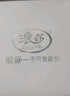 浪莎内裤女高腰纯棉收腹抗菌底裤4条大码无痕收小肚子提臀女士内裤 实拍图