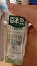 豆本豆豆奶纯豆奶250ml*12盒整箱无添加蔗糖植物蛋白饮料学生奶早餐奶 实拍图