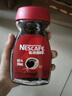 雀巢（Nestle）【代言人丁禹兮同款】醇品速溶美式黑咖啡粉0糖0脂*瓶装50g 实拍图
