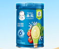 嘉宝（GERBER）混合蔬菜营养谷物高铁米粉加锌益生菌 宝宝辅食米糊250g 6月龄+ 实拍图