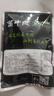 堡端正宗草原酱牛肉传统工艺酱卤牛肉熟食休闲即食精选草原黄牛肉 酱牛肉1斤/2包（含料包） 实拍图