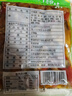 三和四美酱菜 喝粥下饭咸菜 什锦菜 120g*4袋 扬州特产 中华老字号 实拍图