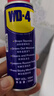 WD-40多用途金属养护剂/除锈油/机械防锈润滑剂/除湿/消除异响/螺栓松动剂 型号：86100 100ml 1瓶 实拍图
