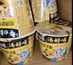 白象 方便面 汤好喝辣牛肉汤面119g*12桶整箱 浓汤泡面 实拍图