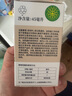 润本（RUNBEN）蚊香液电蚊香液驱蚊液90晚45ml×3瓶补充装 小棕熊跑车款 实拍图