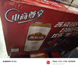 燕京啤酒 U8小度酒8度啤酒500ml*18听 心动购物 整箱装 实拍图