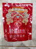 乌江乌江微辣/清淡榨菜30g*10袋*2+脆口榨菜芯22g*10袋 开味佐餐咸菜 微辣榨菜丝30g*20袋+脆口22g*10 实拍图