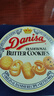 皇冠（danisa）丹麦曲奇饼干908g礼盒装 休闲零食送礼团购 礼品 印尼进口  实拍图