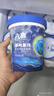 八喜八喜冰淇淋 原味牛乳 550g*1  实拍图