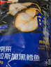 鲜京采 冷冻阿拉斯加黑鳕鱼块净重2斤 小袋装 深海 生鲜 鱼类 海鲜 鳕鱼 实拍图