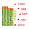 文质（EVERLAST） 文质5号7号碳性电池组合40粒装/碱性20粒装  电子秤低耗电玩具 遥控器电池 时钟挂钟计算器通用zt 碳性5号20粒+7号20粒 实拍图