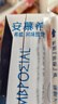 伊利安慕希希腊早餐酸奶原味205g*12盒牛奶  礼盒装 实拍图