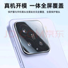 KOOLIFE【两片】适用小米15镜头膜 xiaomi 小米15定制版手机后置摄像头保护贴膜增透超薄高清耐磨耐刮防尘 实拍图