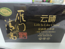雁门清高富硒黑苦荞茶 养生茶 山西苦荞茶120g盒装独立茶包 中秋节礼品 云硒120g1盒 实拍图