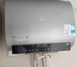 美的（Midea）【美的活水UDproS】亲肤活水玲珑超薄60升双胆扁桶电热水器3300W水电分离一级能效瞬热洗国家补贴 实拍图