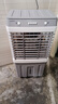 澳柯玛40L水箱/工业制冷风机/商用移动空调扇冷风扇/家用落地冷风扇/移动水冷空调工厂车间/强力小空调A9 实拍图