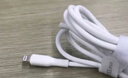 罗马仕20W苹果充电器+苹果PD快充线适用iPhone14Promax/13/12/8p手机 1.5米白 实拍图