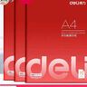得力（deli） a4纸打印复印纸70g办公用品A4白纸草稿纸学生用草稿本空白演草纸 【常规款】可双面打印-2包 实拍图