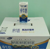 雪兰云南高原牧场苗条砖全脂纯牛奶 营养早餐搭档200g-250g【4-6月】 【店铺热销】200*12全脂纯牛奶 实拍图