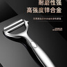 维简（Vilscijon）削皮刀刮皮刀不锈钢削皮器神奇厨房用瓜刨刨皮刀土豆刀水果刀 实拍图