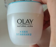 玉兰油（OLAY）透亮润肤面霜50g提拉紧致焕白亮白保湿面霜护肤生日礼物送女友 实拍图