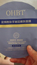 OHBT蓝铜胜肽孚玻因提亮肤色抗皱紧致抗衰老补水舒缓面膜28ml*10片 实拍图