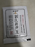 金葫芦茯湿膏五指毛桃茯苓桑葚薏米祛真龟古法熬制龟苓膏湿茶冲泡浓缩液 广东癍痧凉茶14杯 实拍图