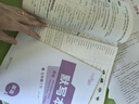 【2025秋上新】全品作业本七年级上册下册语文数学英语生物地理历史道法同步练习册必刷题天天练 初一课后巩固练习 七年级上册-英语【人教版】2025秋新版 通用版 实拍图