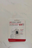 HIKVISION海康威视行车记录仪N6+ 1296P高清星光夜视 前后双录流媒体后视镜 实拍图