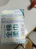艾芭薇祛痘功效认证12-18岁皮傲宁祛痘洗面奶100g*2 青少年控油护肤品 实拍图