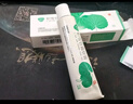 芙宁 积雪苷霜软膏30g/盒 含2.75%积雪草总苷3盒装  实拍图