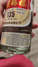 黄鹤楼酒 小黄鹤楼135感恩 浓香型白酒 42度 500ml*6瓶 整箱装 口粮酒 实拍图