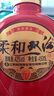 双沟  柔和双沟 红柔和（升级版） 42度 450ml*6瓶 整箱 父亲节礼物 实拍图
