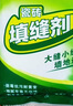 彩弘 防霉瓷砖填缝剂2kg 外墙地砖专用勾缝剂粉白水泥基卫生间美缝剂 实拍图