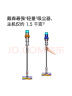 戴森（DYSON）【国家补贴15%】V12 Detect Slim Fluffy轻量高端吸尘器 光学探测微尘 140AW强劲吸力 除螨 蓝色 实拍图