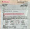 润本（RUNBEN）叮叮植物精油贴防护贴60片宝宝儿童成人植物精油贴户外防护彩色版 实拍图