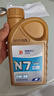 高德润达机油全合成机油 汽车保养汽机油润滑油 N7系列 SN级 5w-40  1L  实拍图