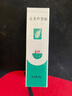 完美补水保湿乳液面霜毛孔收缩晒后修护皮肤粗糙祛痘芦荟胶40g*2支装 实拍图