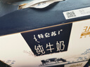 蒙牛特仑苏纯牛奶3.8g优质乳蛋白【精美礼盒装】250ml×10盒  整箱牛奶 实拍图