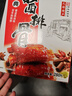 真正老陆稿荐 酱排骨真空盒装280g 速食即食下酒预制菜中华老字号江苏无锡特产 实拍图