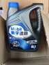 美孚（Mobil）美孚速霸2000 全合成汽机油 5W-30 SN PLUS 4L 汽车保养 实拍图