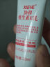 协和维生素E乳20ml(旅行装)乳液面霜护手霜身体乳男女补水保湿不油腻 实拍图