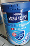 雀巢（Nestle）怡养益护因子中老年奶粉罐装850g高钙成人奶粉 送礼送长辈 实拍图