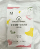 全棉时代一次性内裤女纯棉月子免洗不掉絮 M码10条【安全灭菌】 实拍图
